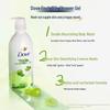 Dove Succulent Green Grape & Soy Milk Essence Shower Gel