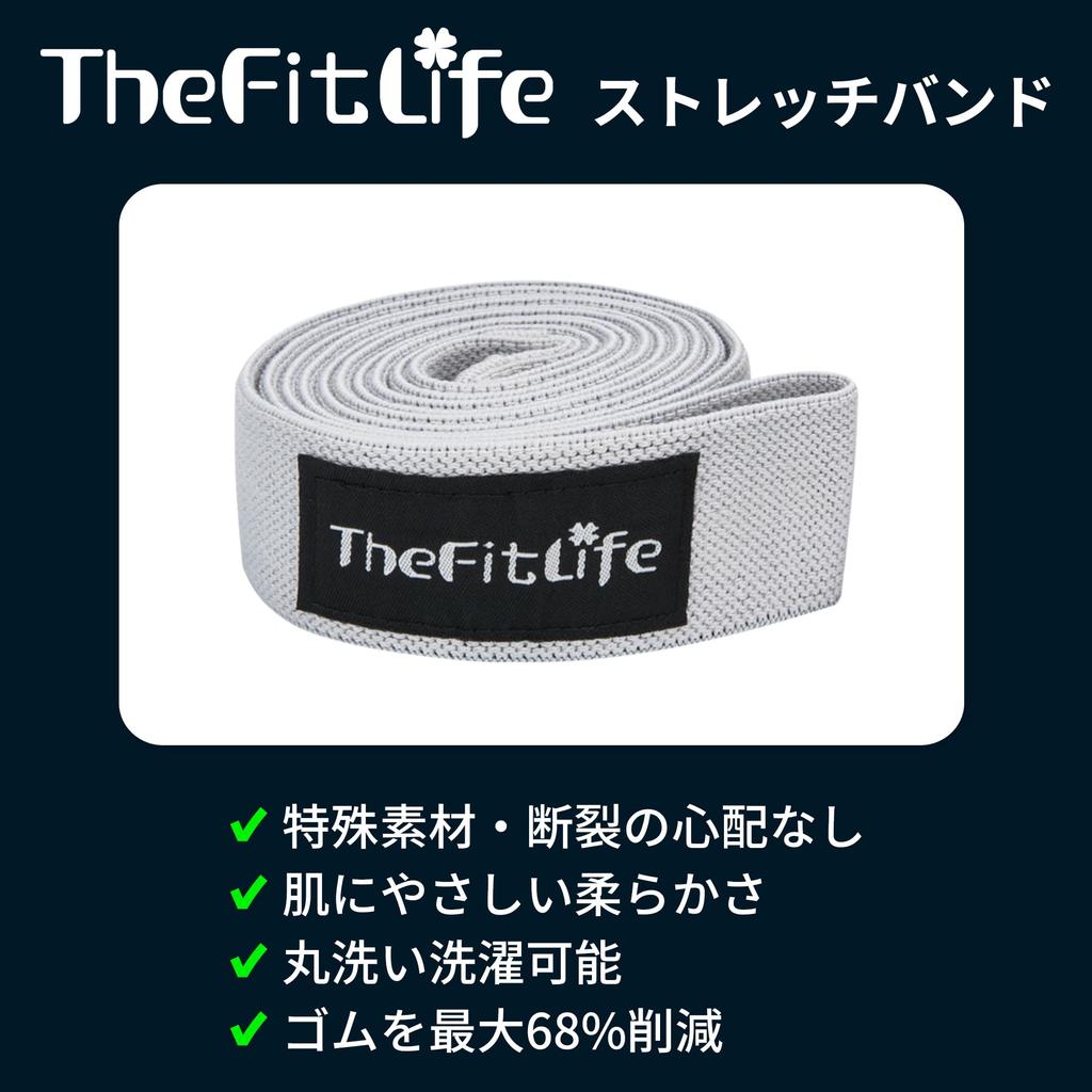 TheFitLife Training Muscle Training Rubber Resistance Stretch Fitness Bands Tubes, Tubes, Tubes, Bands, Bands, (Light Gray/Gray/Black)