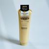 TSUBAKI Premium Repair Treatment 180g