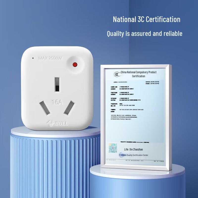 BULL Air Conditioner 10A To 16A Power Converter Plug CN Plug (adapter Included)