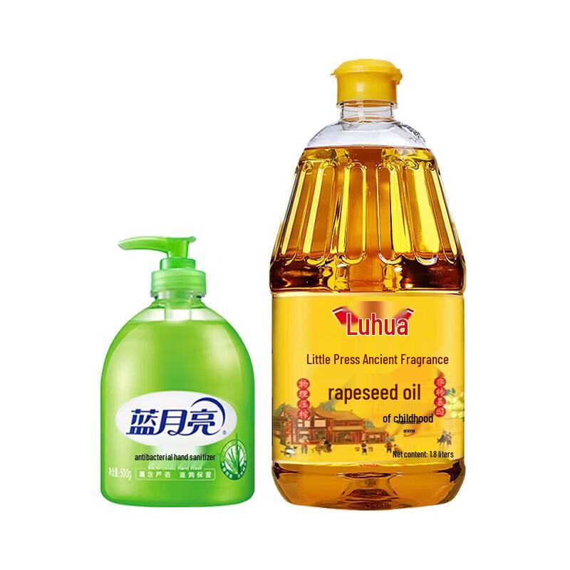 Blue Moon Hand Sanitizer & Luhua Rapeseed Oil Home Combo