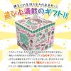 Dagashi Assortment Exciting Dagashi Pick-up Box 80 Piece Set 20 Types Original Design Box Present Surprise Party