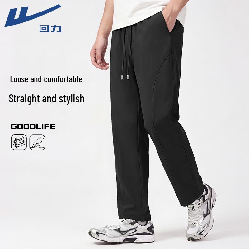Warrior Men's Spring Loose Fit Wide-Leg Sport Pants