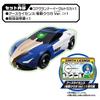 Tomica Earth Granner CG02 Core Granner Eagle Tomica