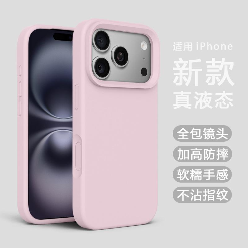 Applicable to iphone11ProMax official liquid silicone mobile phone case Apple 11 solid color large hole 11 anti-drop soft cover