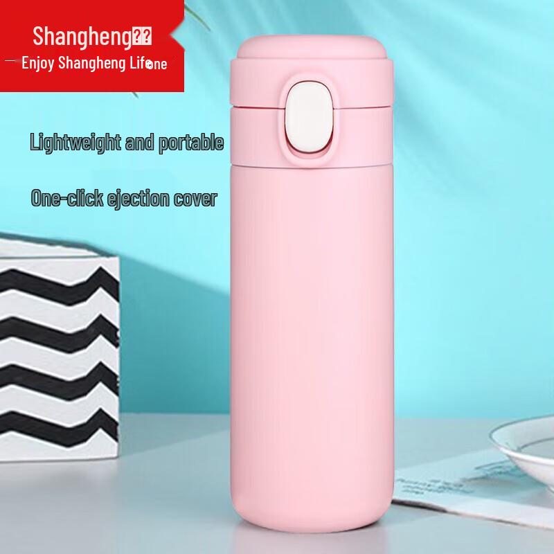 Shangheng 450ml Pea Design Portable Insulated Mug