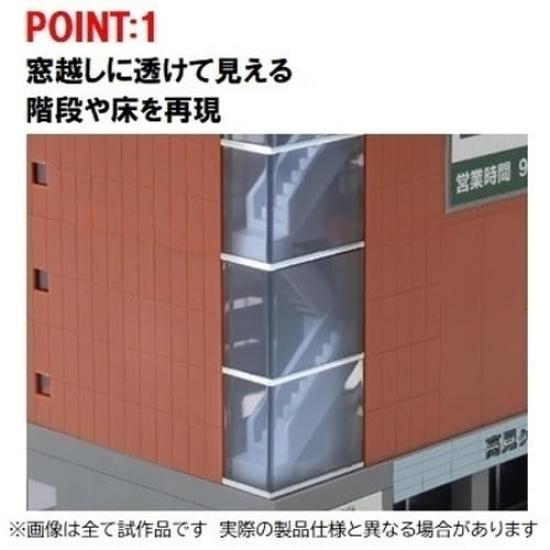 TOMIX N Gauge Large Building Brown 4054 Diorama Supplies