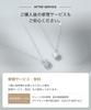 Legan Single Natural PT Made in Japan [LEGAN] Necklace, 0.2ct Diamond, Platinum, 6-Prong, Women's,