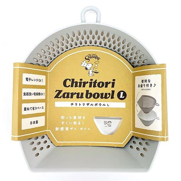 Marimocraft Snoopy Dustpan and Colander Bowl, Large, White, Chef Snoopy, W16.5 X H10.2 X D18.3cm, SPZ-2883