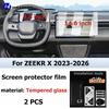 For ZEEKR X 2023-2026 Car Interior GPS Navigation Matte Anti-glare Protective Film LCD Screen Tempered Glass Film Accessories