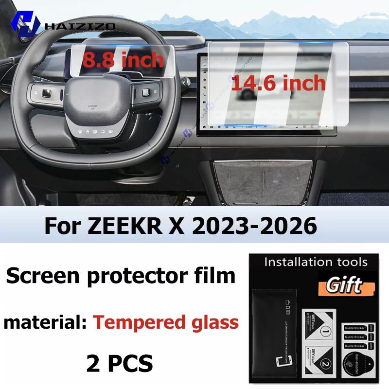 For ZEEKR X 2023-2026 Car Interior GPS Navigation Matte Anti-glare Protective Film LCD Screen Tempered Glass Film Accessories