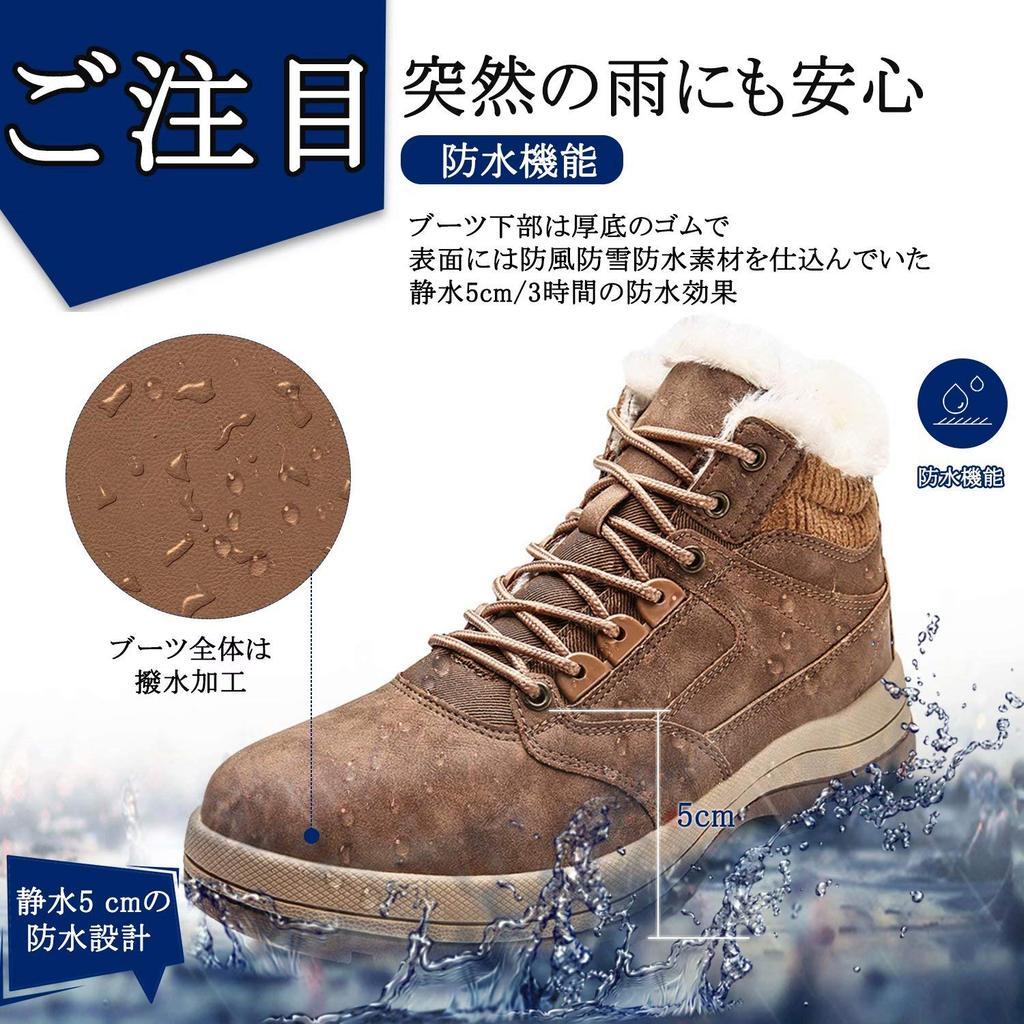 and Sizes Work Motorcycle Short Knit Snow Short Trekking Snow Outdoor Size [visionreast] Men's Women's Snowshoes, 23.0-29.0cm, Waterproof,