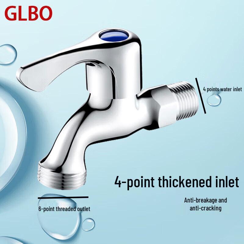 Настенный смеситель для стиральной машины GLBO (Одиночный холодный)