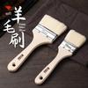 ZISIZ Food-Grade Wool BBQ Oil Brush