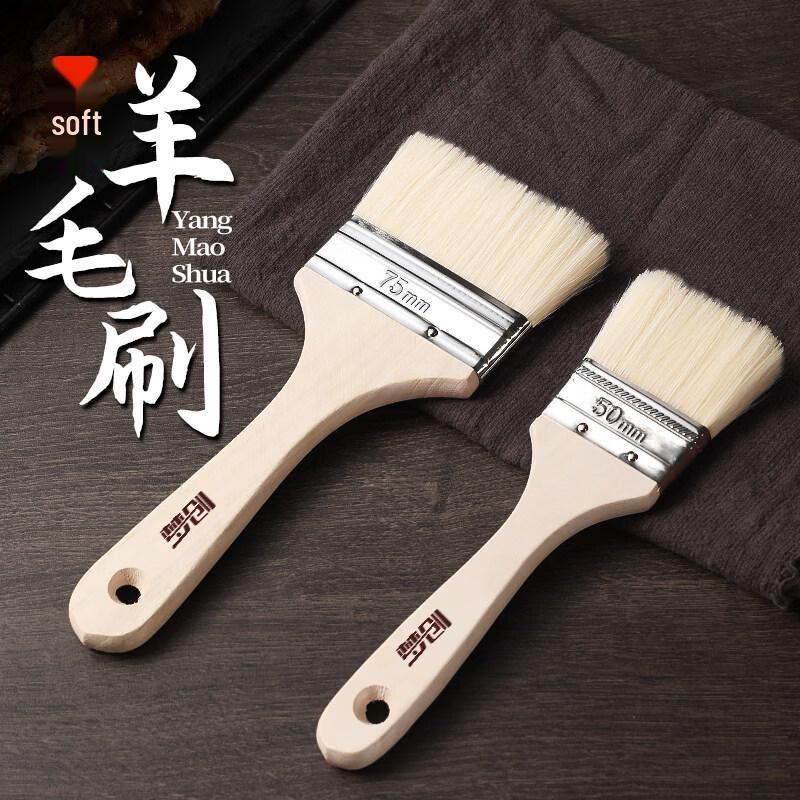 ZISIZ Food-Grade Wool BBQ Oil Brush