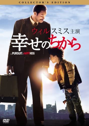 

DVD - Power of Happiness Collector s Edit Japan Movies & DVD Used