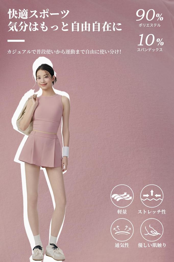[MORGEN SKY] Women's Culotte Pants Tennis Skirt Mini Skirt DK049 (S, Black)