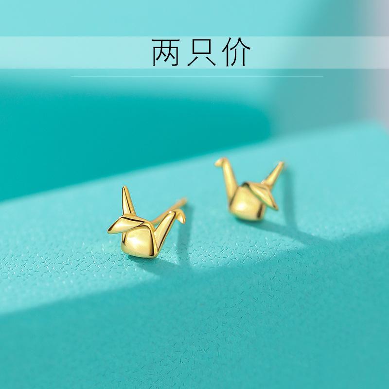 

[Minimalist Origami Crane Earrings] Fashion Animal Stud Earrings for Women No Need to Remove While Sleeping Simple and Versatile Daily Wear золотой