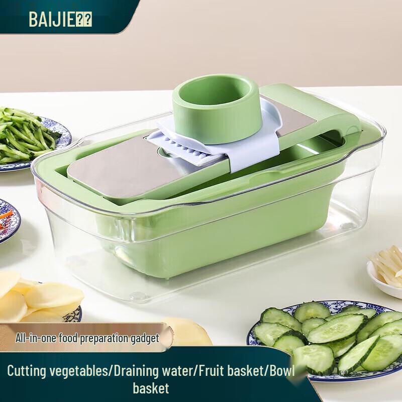 

Baijie Multi-functional Vegetable Slicer with Drain Basket