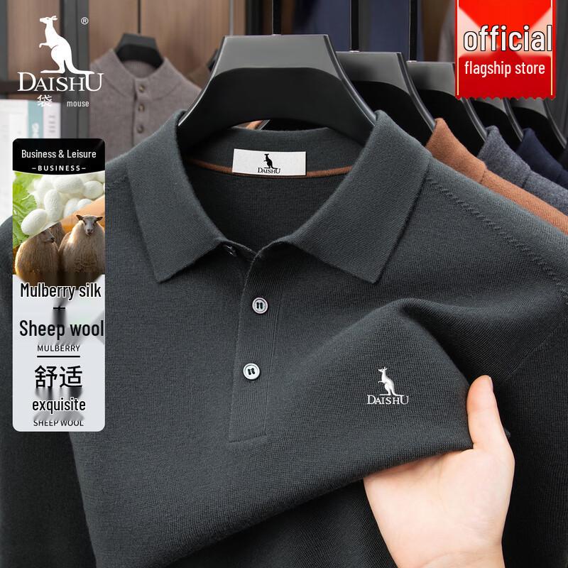 

DAISHU Men s Merino Wool Blend Polo Collar Knit Sweater 4XL