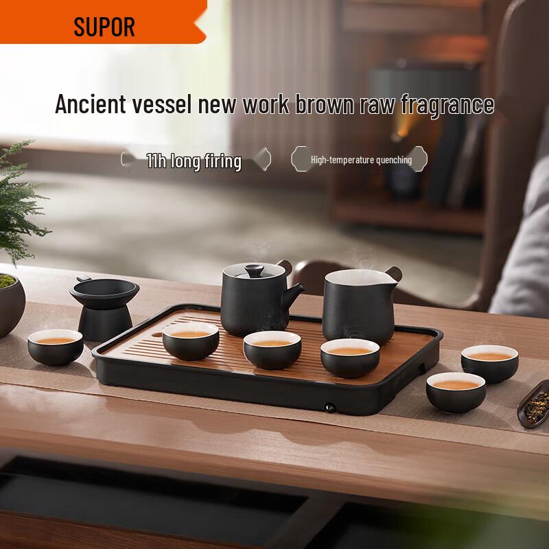 Supor Luxury Chinese Kung Fu Tea Set