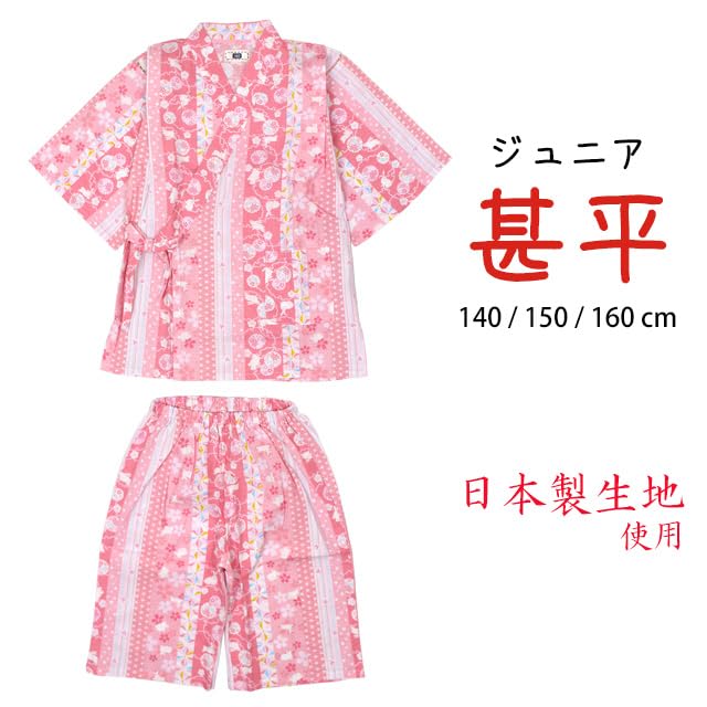 Junior Jinbei Rabbit Print Made in 160cm Girls' Kimono, Japan, 100% Cotton, Pink,