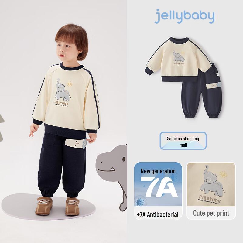 JELLYBABY Unisex Kids  7A Antibacterial Casual Sweatshirt & Pants Set 120