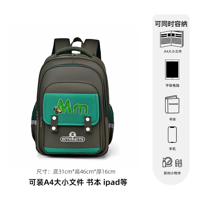 Schoolbag schoolbag for girls, primary school students 1st grade 1st grade large capacity 3rd to 6th grade girls waterproof and dirt-resistant