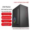 Carcasă Mini MATX Small Phantom 2522