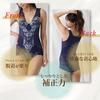 Shapewear Posture Postpartum Front Plus Soft Reduces Underarm Posture Zipper C [funny] Bodysuit, 10-Year Slimmer, Support, Shaper, Women's, Zipper,