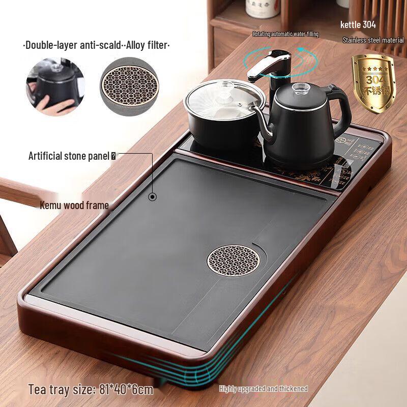 Qianyu Automatic Tea Set with Integrated Kettle