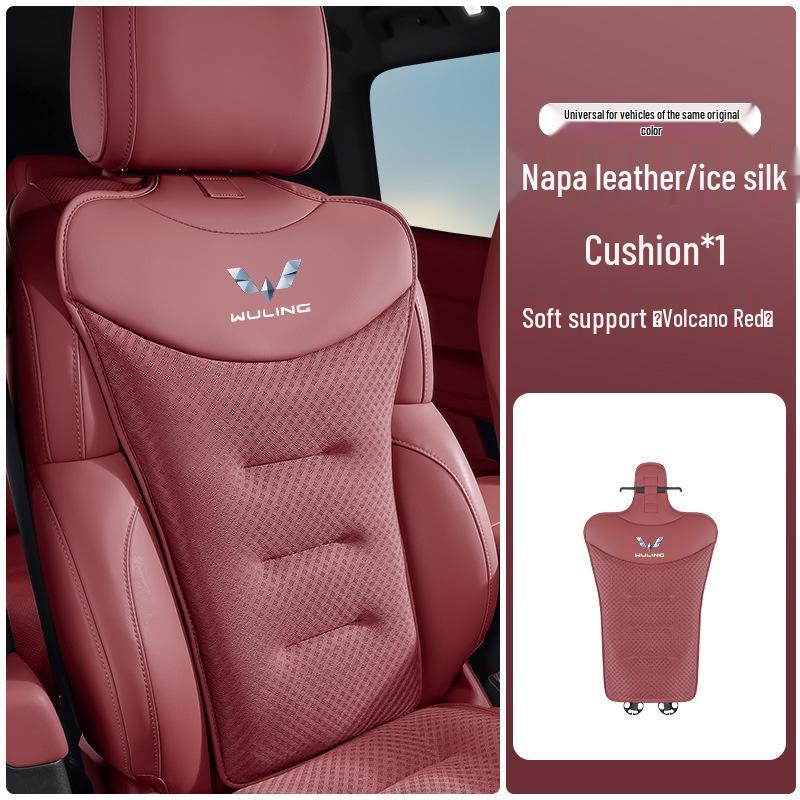 Ice Silk Car Seat Cushion for Wuling's New Models: Xingchi, Xingchen, Xingguang, Xingyun - Cool, Breathable, and Perfect for Summer.