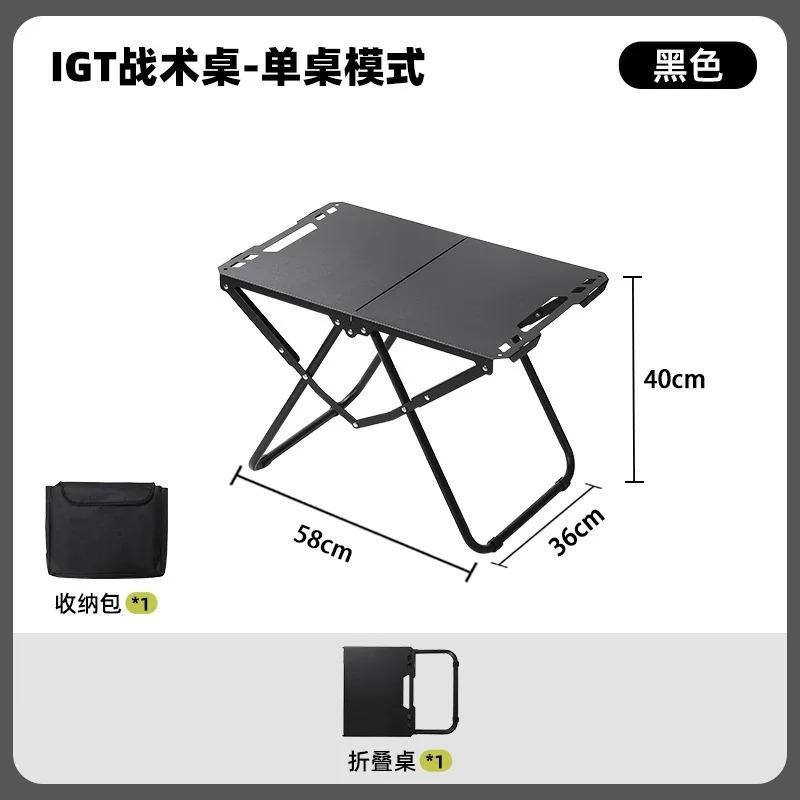 Multi Functional Outdoor Folding Table for Self Driving and Hiking Convenient Metal Small Table Can Be Spliced To Hang Items