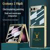 Samsung Z Flip 5 Cross-Border Phone Case - Screen Integrated, Drop-Proof, Foldable Outer Shell