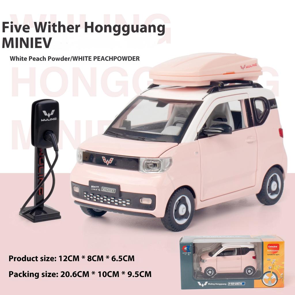1:32 Wuling Hongguang Mini Alloy Car Diecast Model Sound and Light Pull Back Metal Toys Car Decoration Ornaments Children Toys