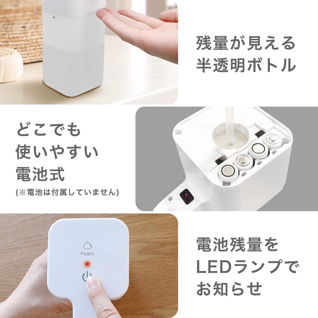 dretec Solier Automatic Contactless Dispenser, Large Capacity 550ml, for Foaming Soap, Infrared Sensor, White