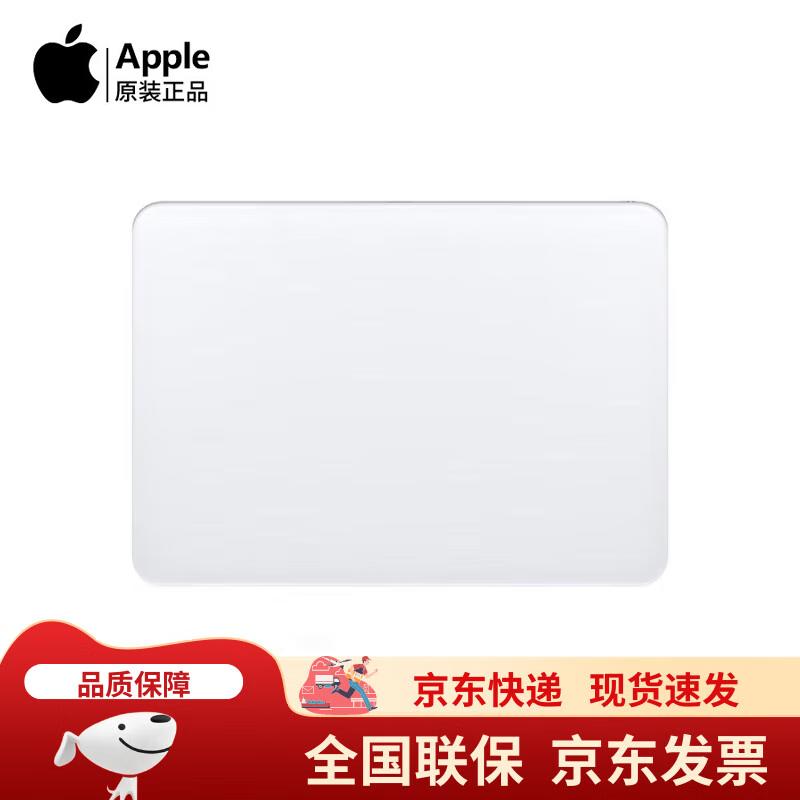 Apple Magic Trackpad