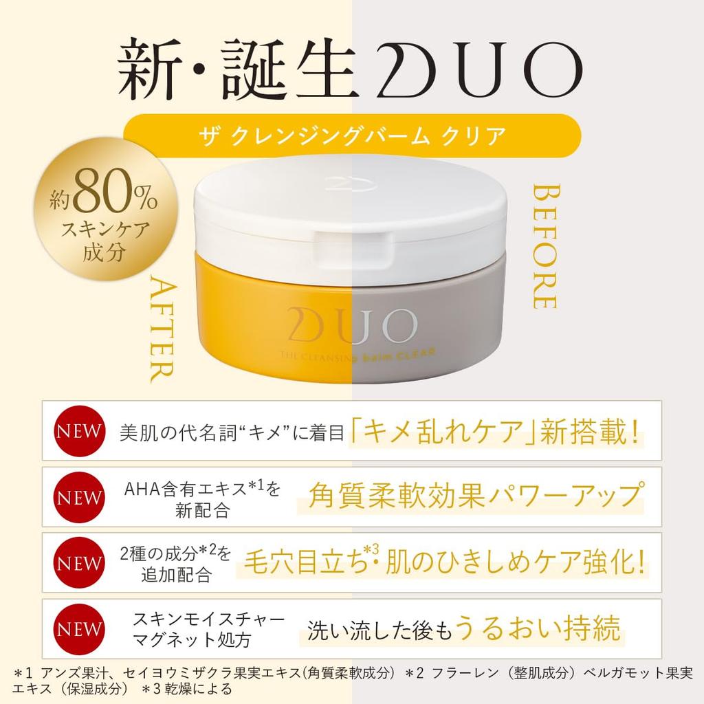 Born for Adult Pores and Irregular Skin The Cleansing Balm Yellow Balm Cleansing Conspicuous Skin Texture Makeup Remover Makeup Remover Skin Care