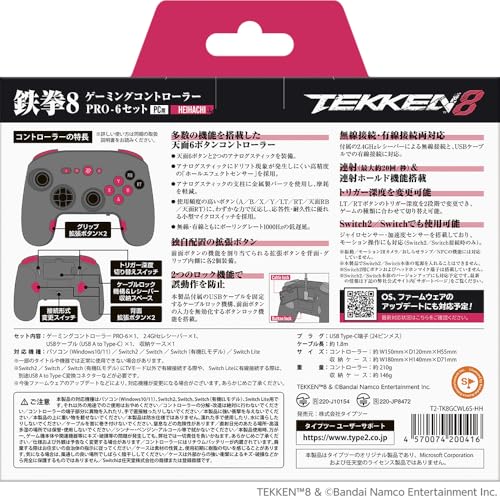 TEKKEN 8 Gaming Controller PRO-6 Set (for PC) HEIHACHI