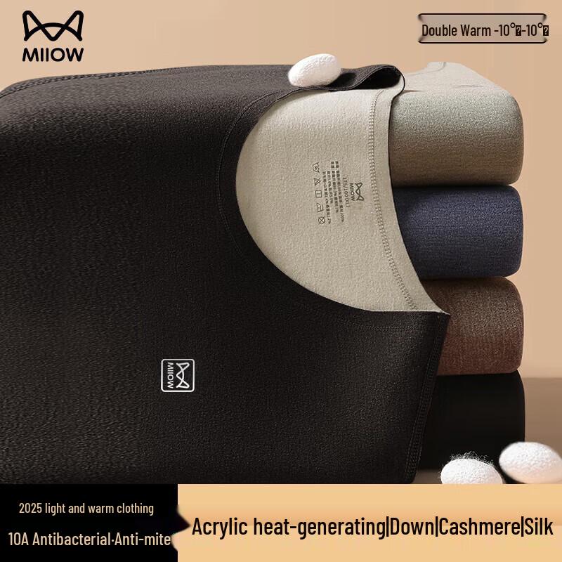 Комплект термобелья MaoRen для мужчин и женщин XL