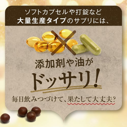 Bulk Purchase: Garlic Ball Honpo [Doctor Recommended] Garlic Ball Gold, 60 Capsules x 2 Bags, Made in Japan, Garlic Yolk, Black Garlic Supplement