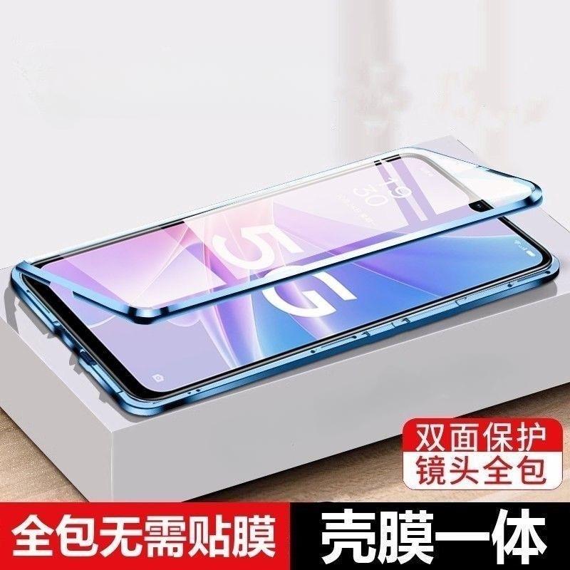 360 Magnetic Adsorption Phone Case for Huawei Nova 12 SE Metal Bumper + Tempered glass Back Cover for Nova 11SE shockproof Shell