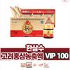 Red Korean Ginseng Concentrate VIP100 100g X3