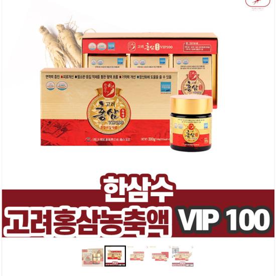 Red Korean Ginseng Concentrate VIP100 100g X3
