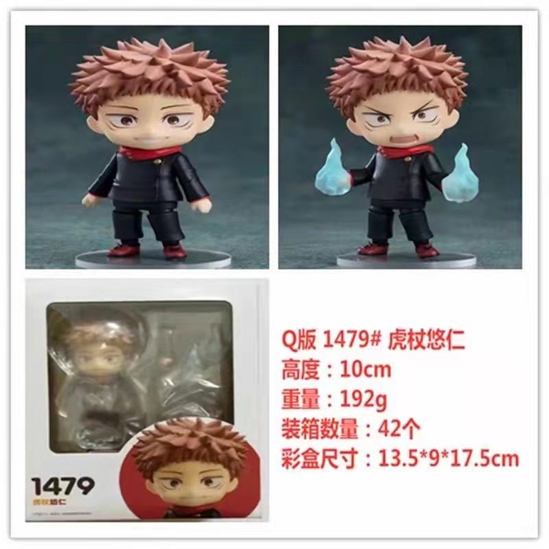 10cm Kaisen Q Version Figure Yuji Itadori No.1479 Megumi Fushiguro No.1506 Boxed Collectible Model For Anime Fans