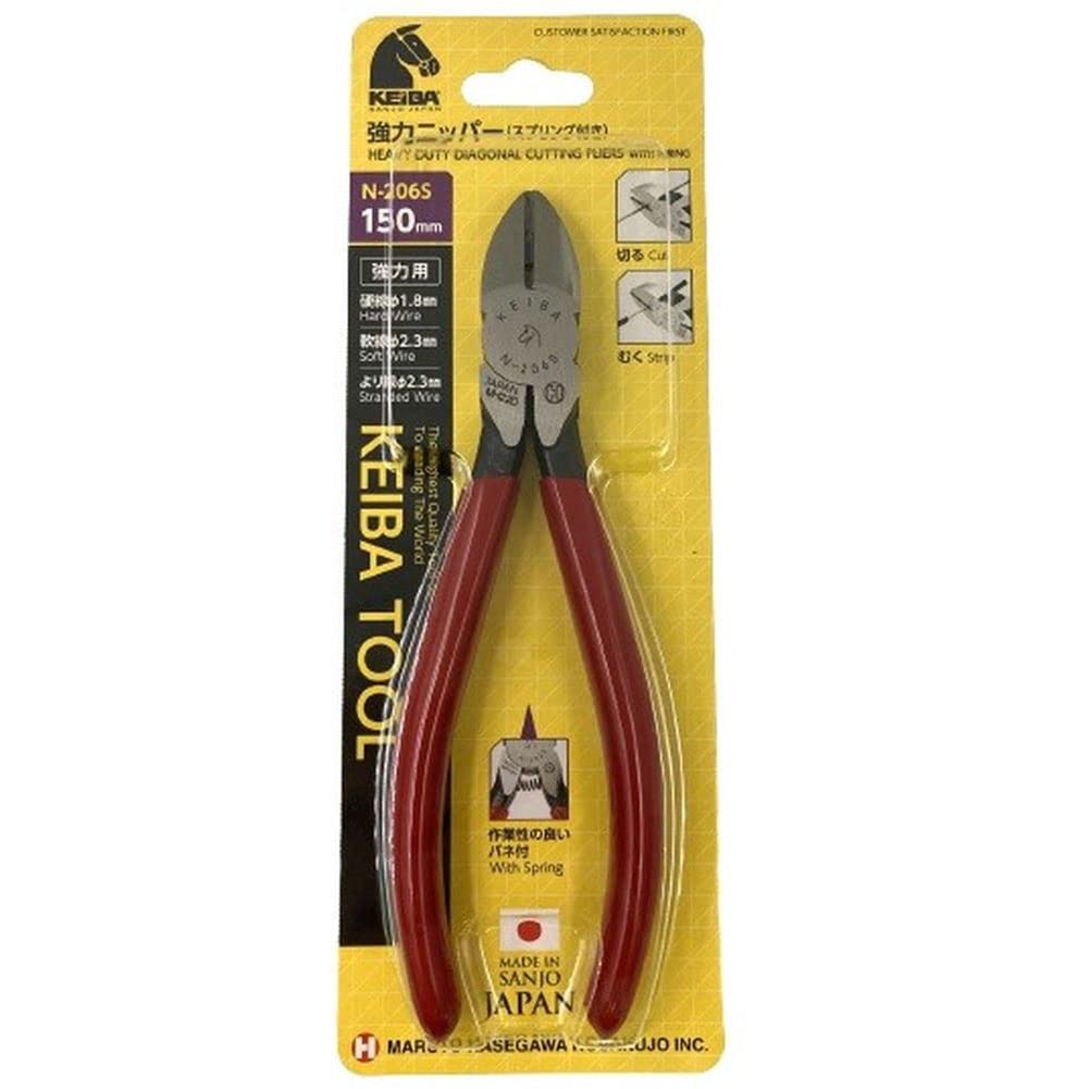 Maruto Hasegawa kosakujo Keiba Strong Nippers 150mm N-206S