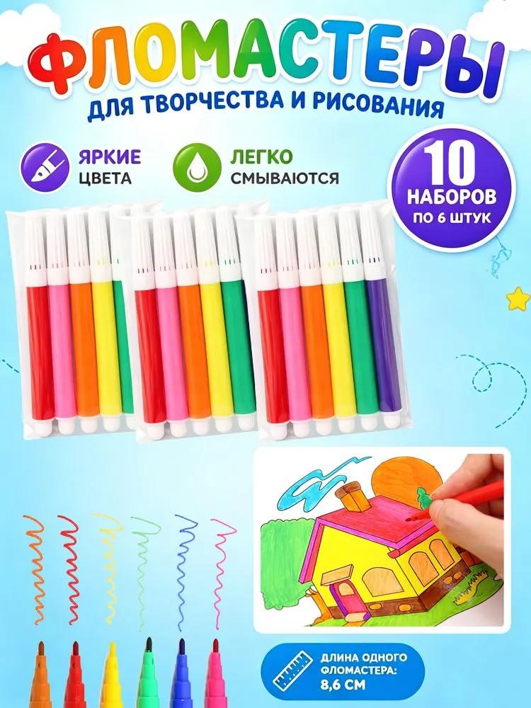 Set of markers