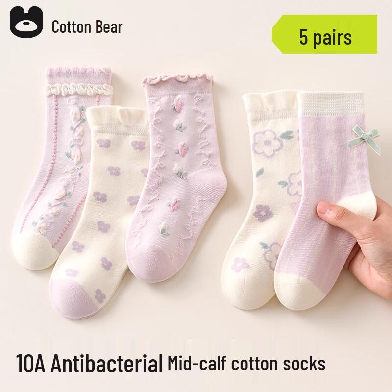 Cotton Bear Girls  Mid-Tube Socks - 5 Pairs M