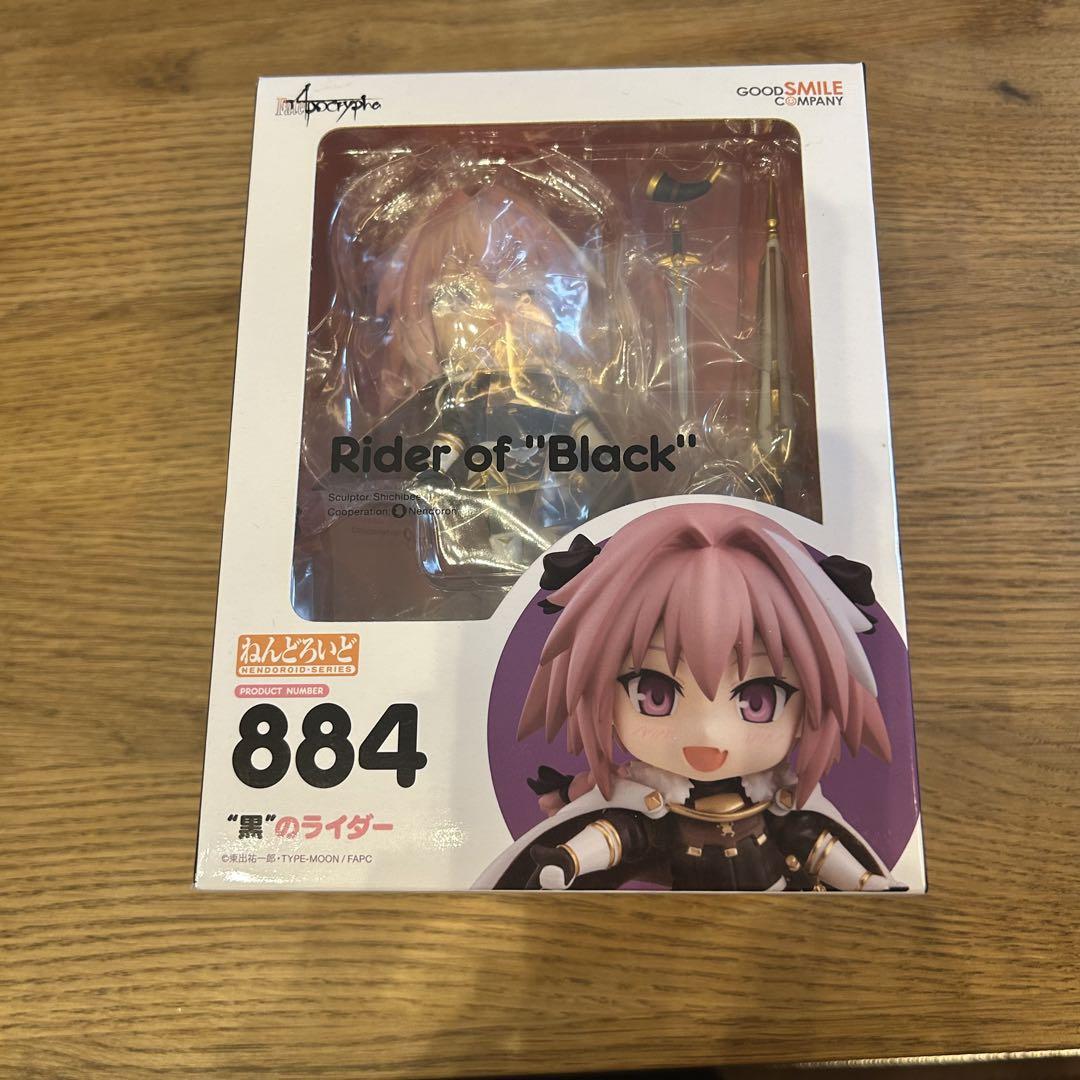 

[USED] Astolfo Nendoroid