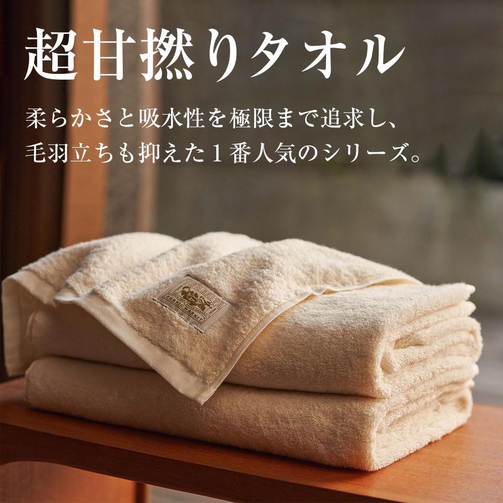 Ultra-soft twisted long bath towel (navy)